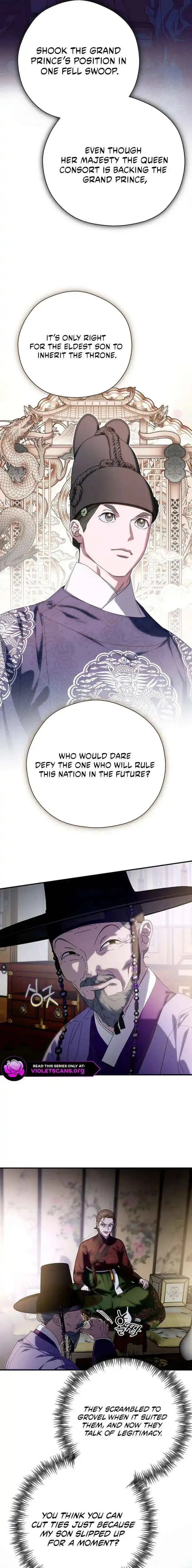 I Want To Eat You - Chapter 73 Page 3