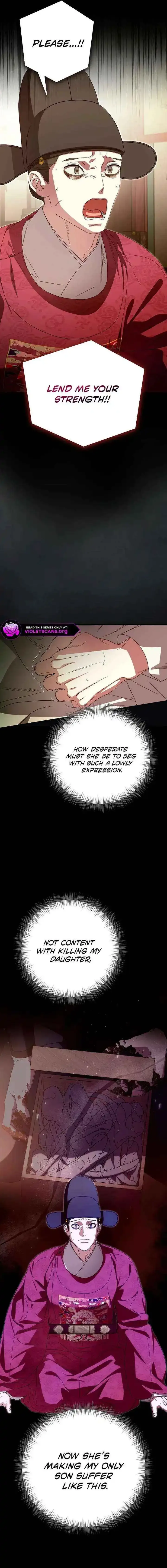 I Want To Eat You - Chapter 73 Page 5