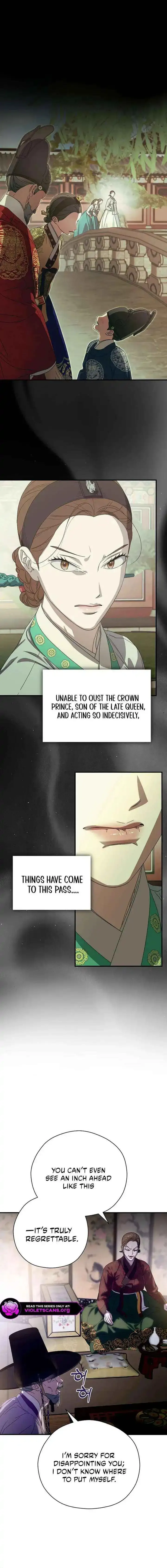 I Want To Eat You - Chapter 73 Page 6