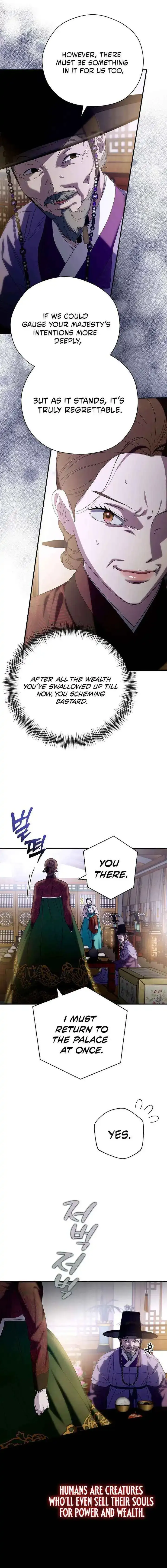 I Want To Eat You - Chapter 73 Page 7