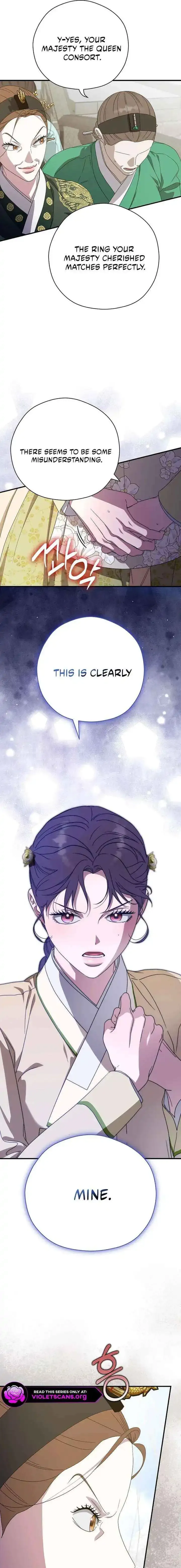 I Want To Eat You - Chapter 73 Page 13