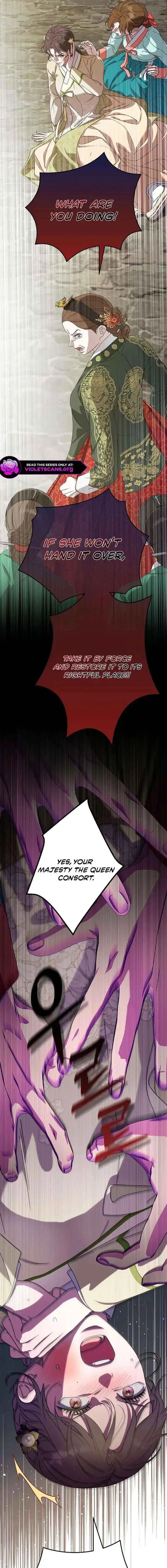 I Want To Eat You - Chapter 73 Page 17
