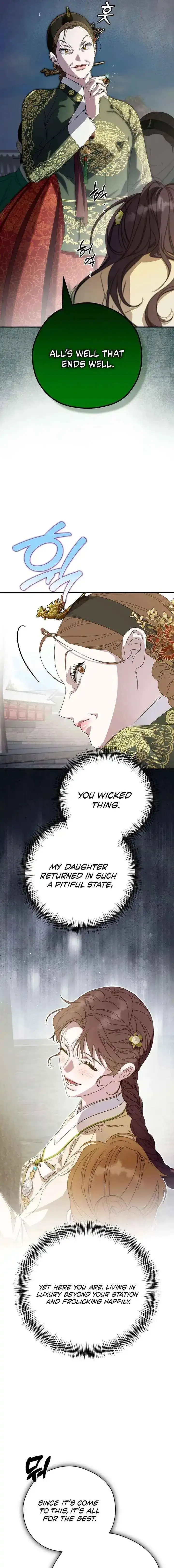 I Want To Eat You - Chapter 73 Page 19