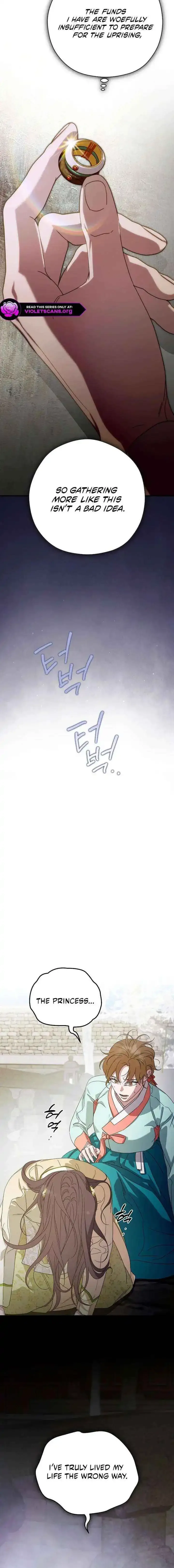 I Want To Eat You - Chapter 73 Page 20