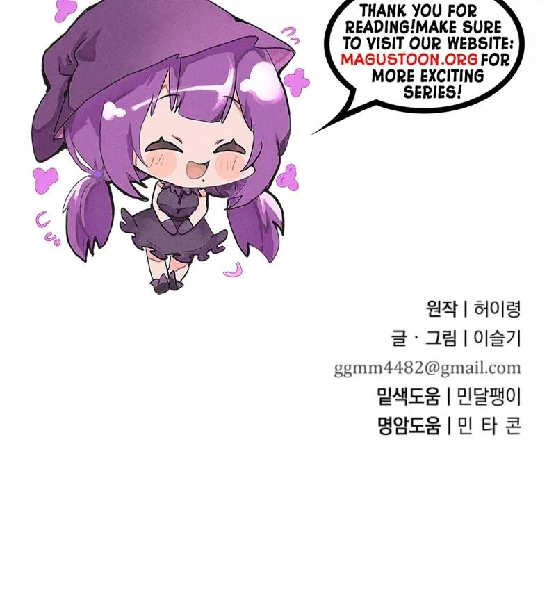 I Want To Eat You - Chapter 74 Page 10