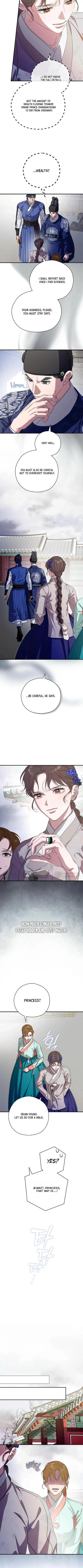 I Want To Eat You - Chapter 75 Page 7