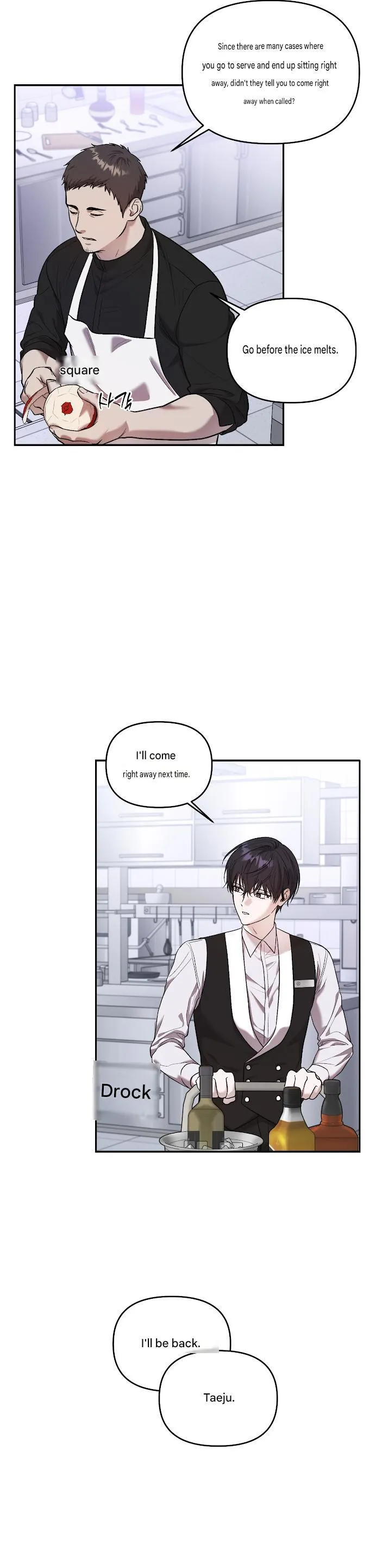 Cigarette Ash - Chapter 0 Page 5
