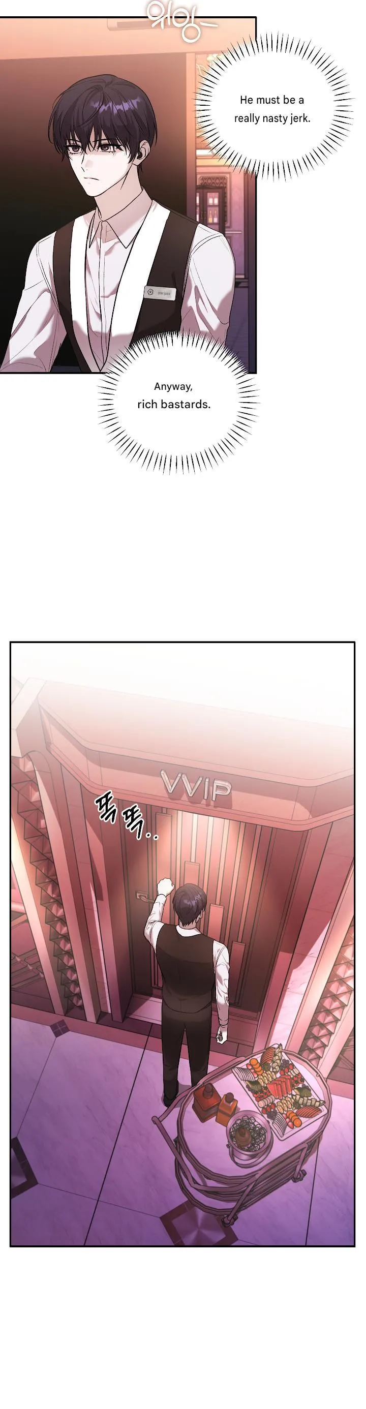 Cigarette Ash - Chapter 0 Page 9