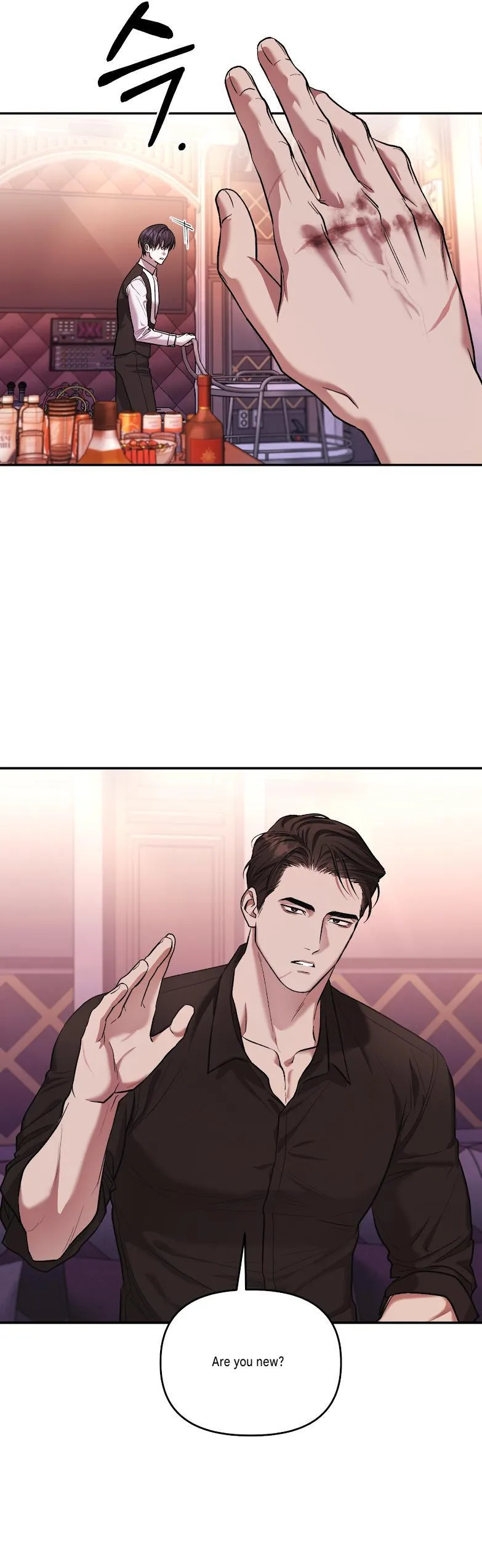 Cigarette Ash - Chapter 0 Page 15