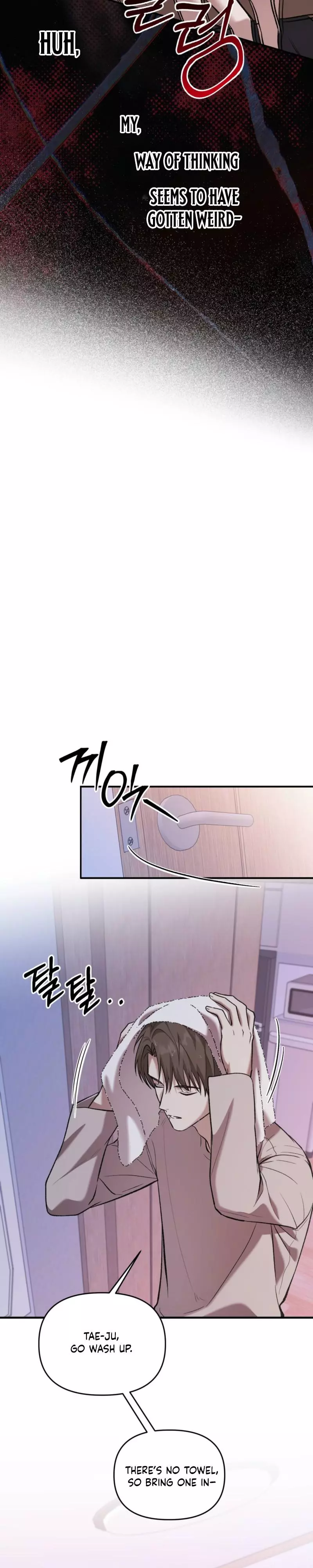 Cigarette Ash - Chapter 14 Page 16