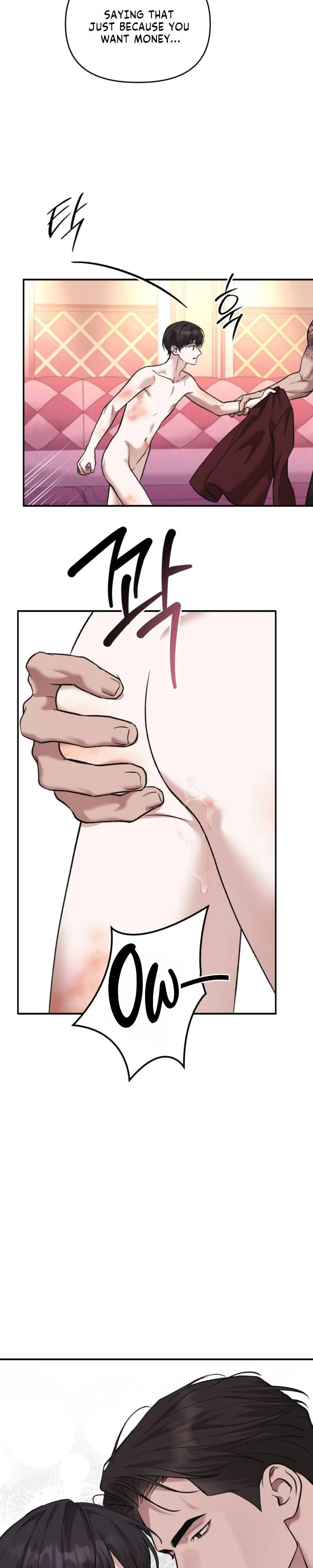 Cigarette Ash - Chapter 18 Page 17