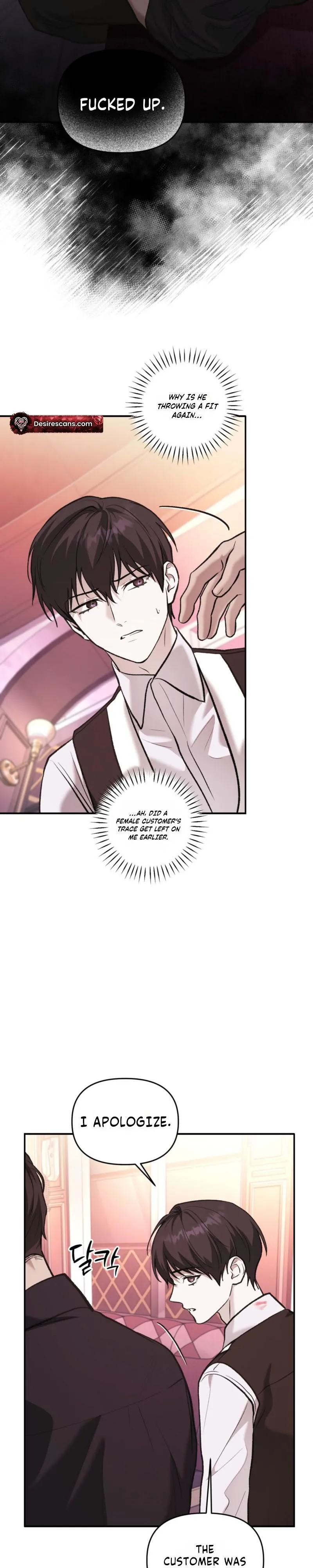 Cigarette Ash - Chapter 19 Page 22