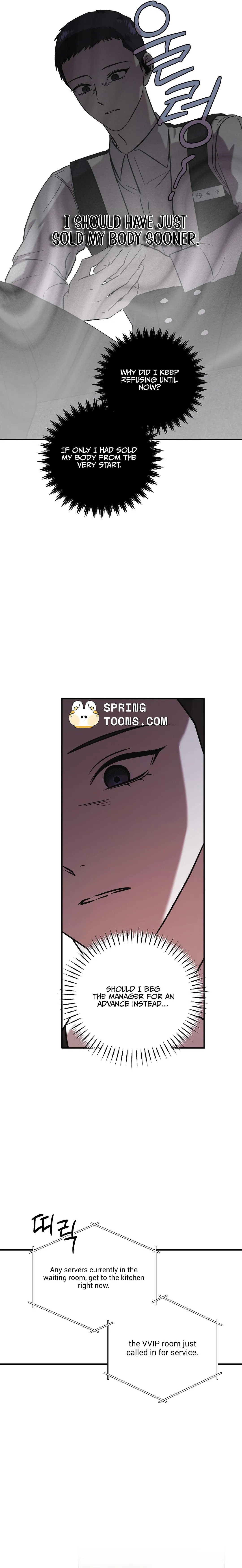 Cigarette Ash - Chapter 4 Page 12