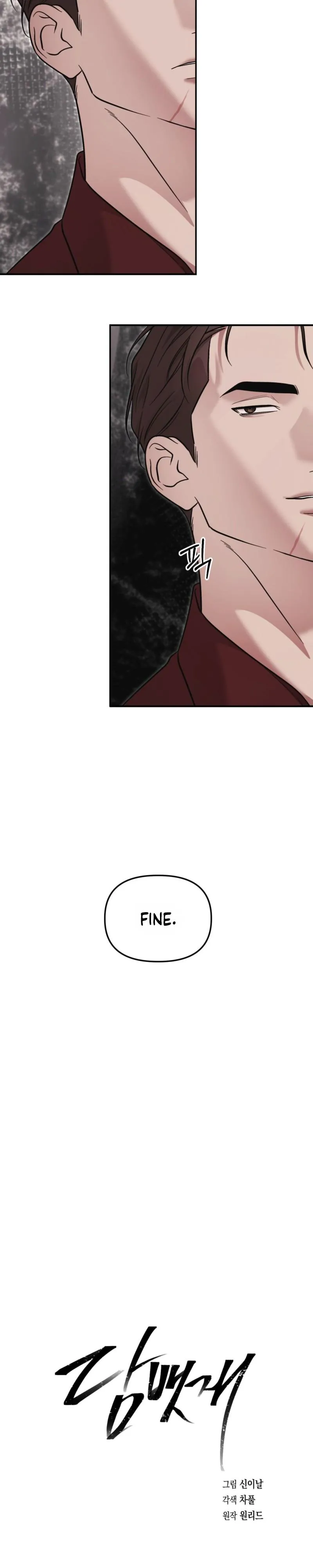 Cigarette Ash - Chapter 5 Page 14