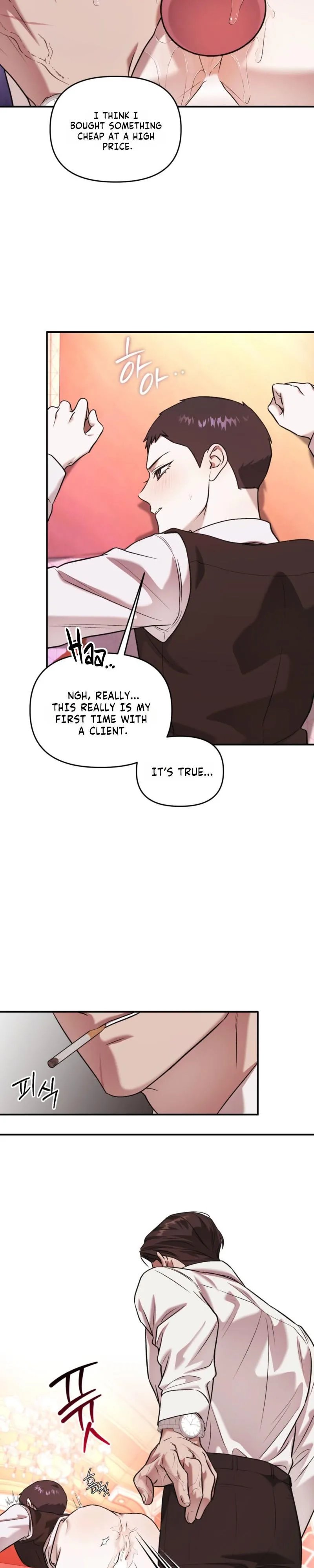 Cigarette Ash - Chapter 7 Page 28