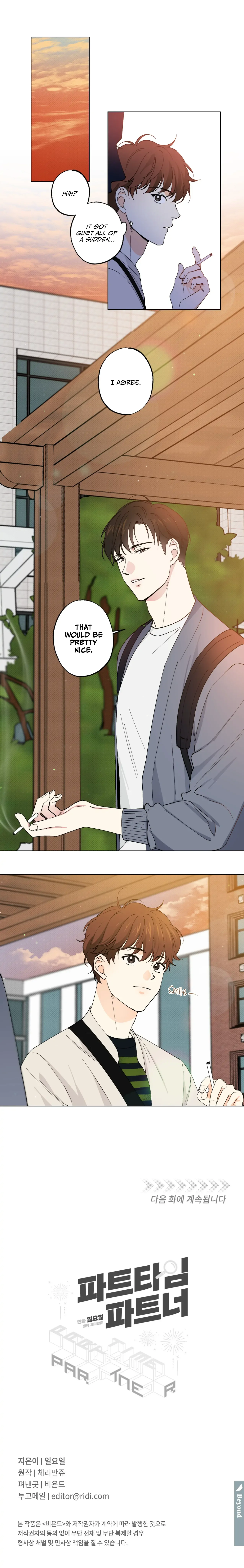Part-Time Partner - Chapter 3 Page 18