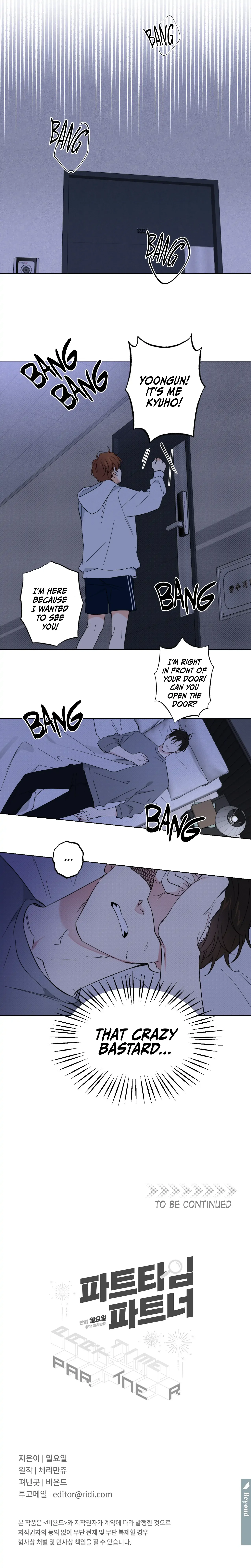 Part-Time Partner - Chapter 7 Page 14