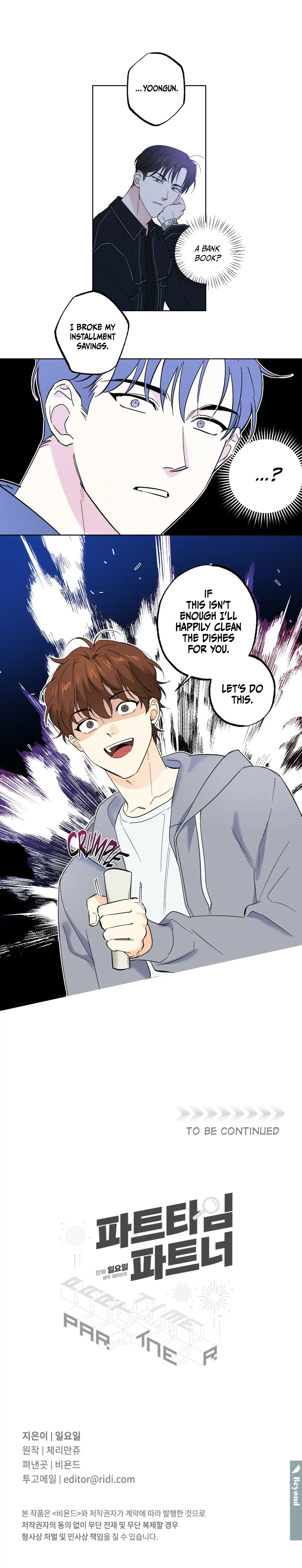Part-Time Partner - Chapter 9 Page 11