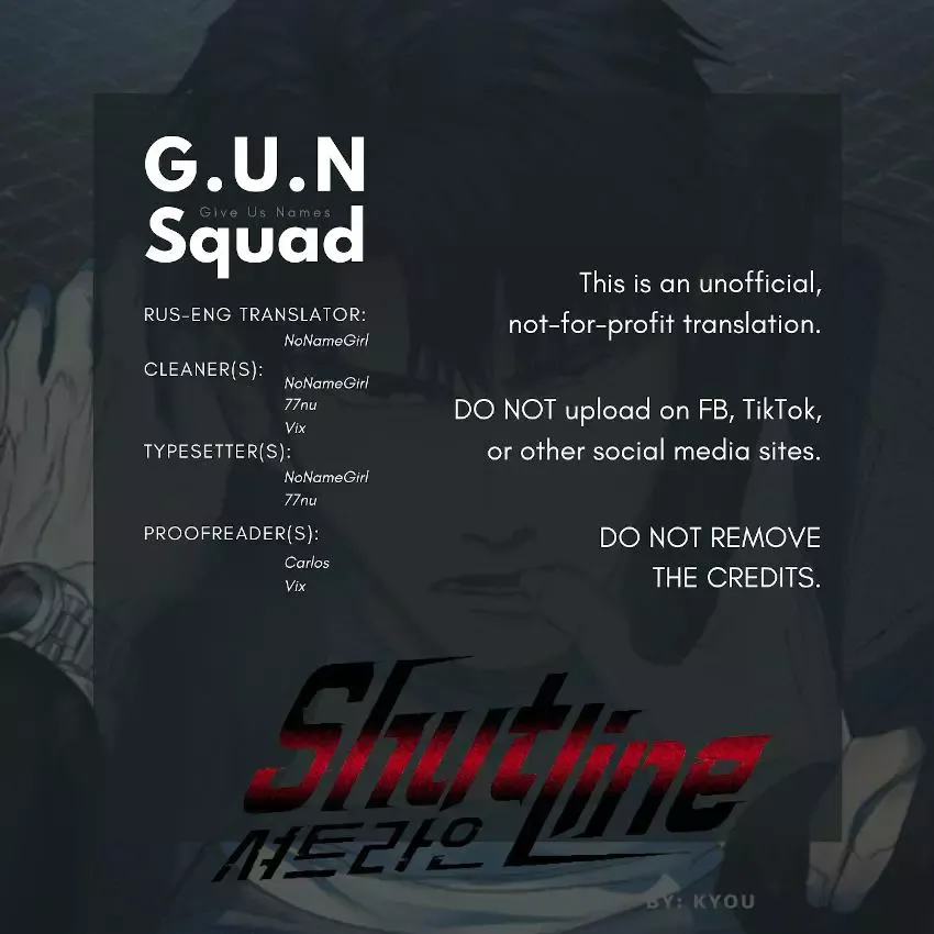 Shutline - Chapter 1 Page 1