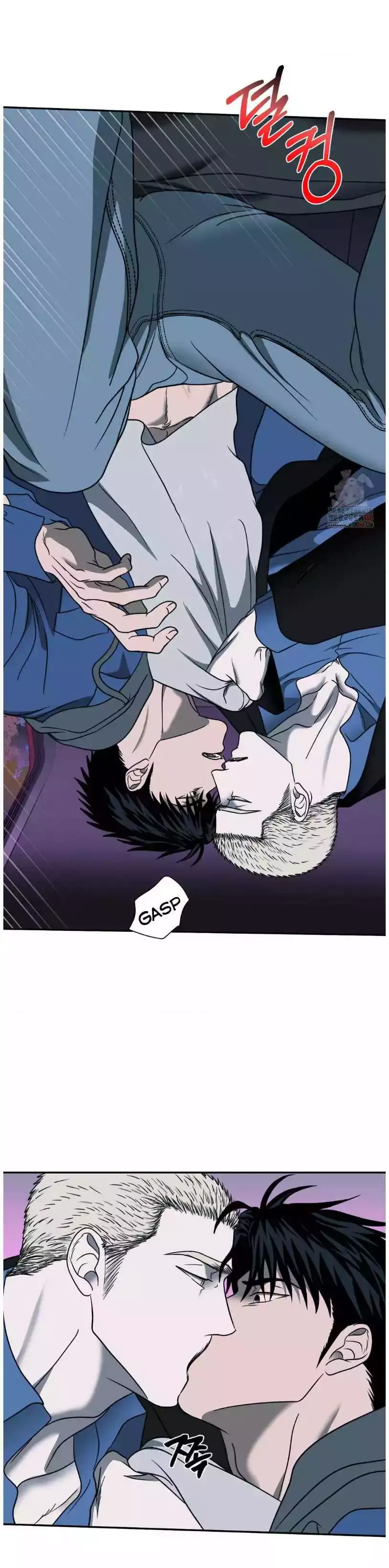 Shutline - Chapter 100 Page 6