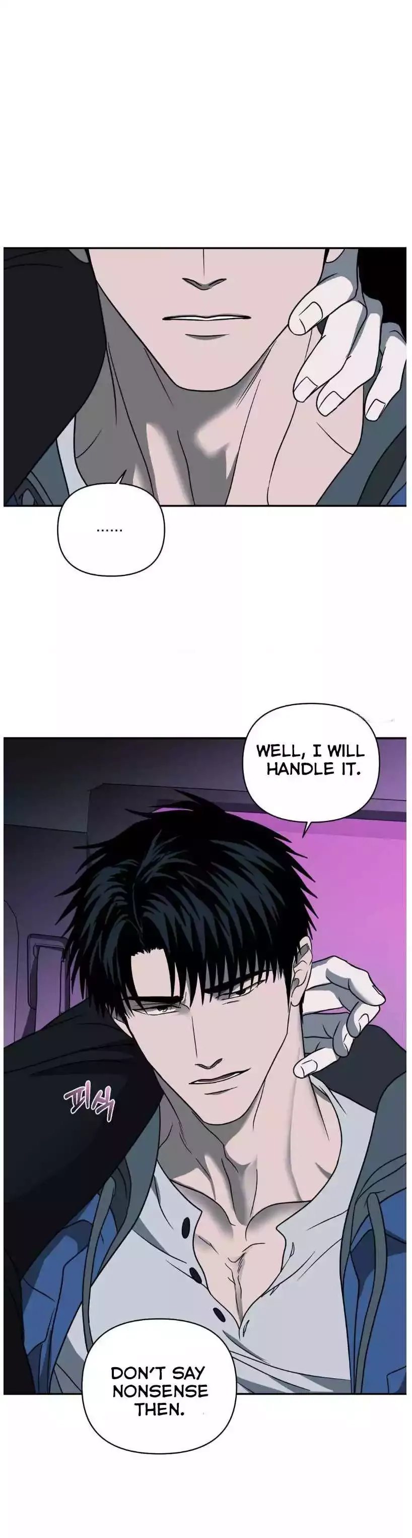 Shutline - Chapter 100 Page 14