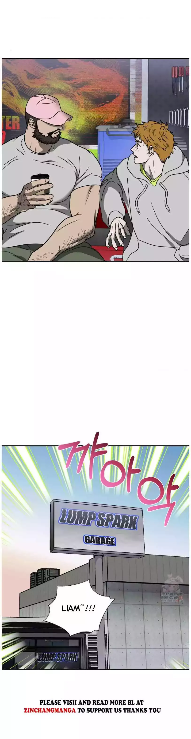 Shutline - Chapter 100 Page 26