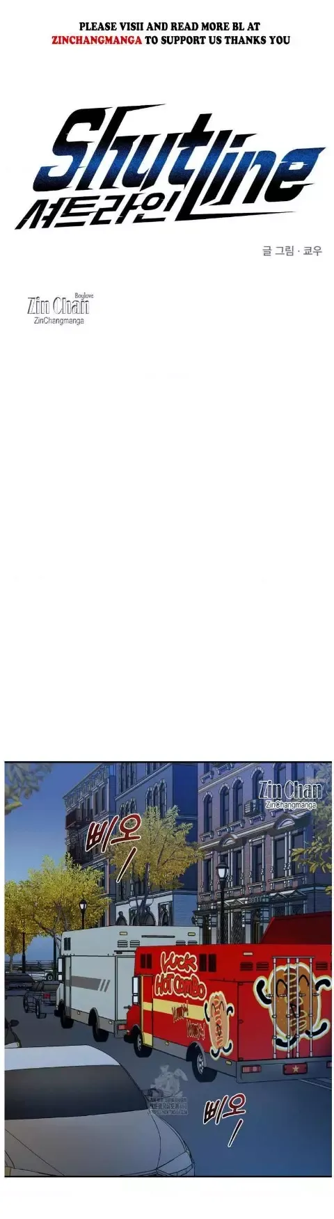 Shutline - Chapter 101 Page 2