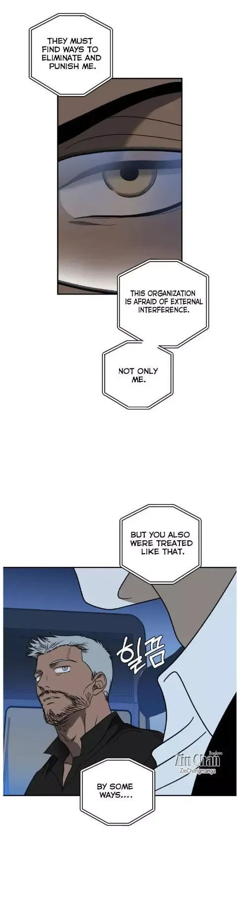 Shutline - Chapter 101 Page 6