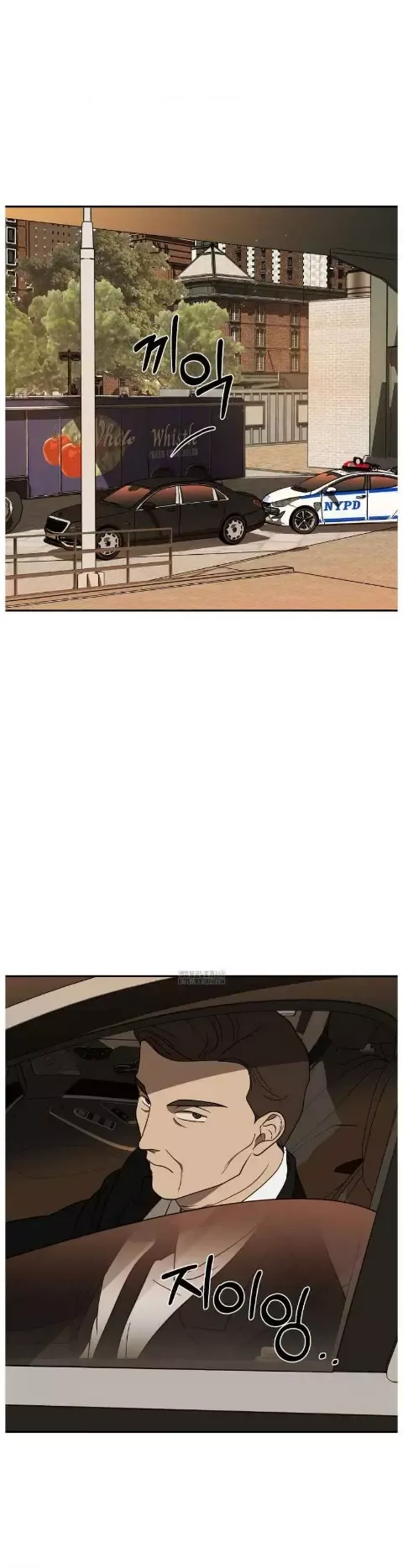 Shutline - Chapter 101 Page 13