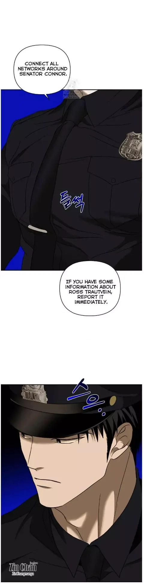 Shutline - Chapter 101 Page 27