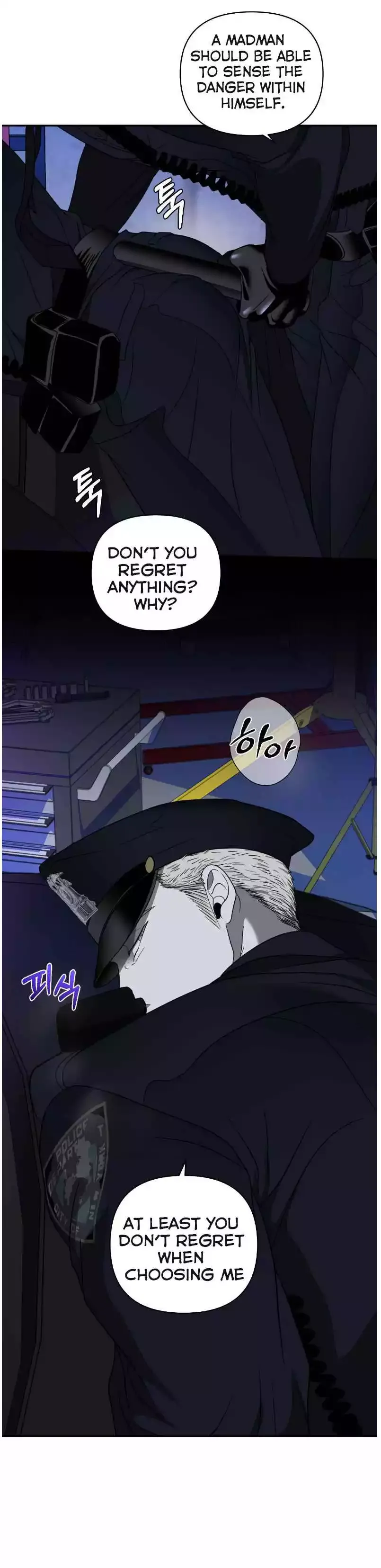 Shutline - Chapter 103 Page 10