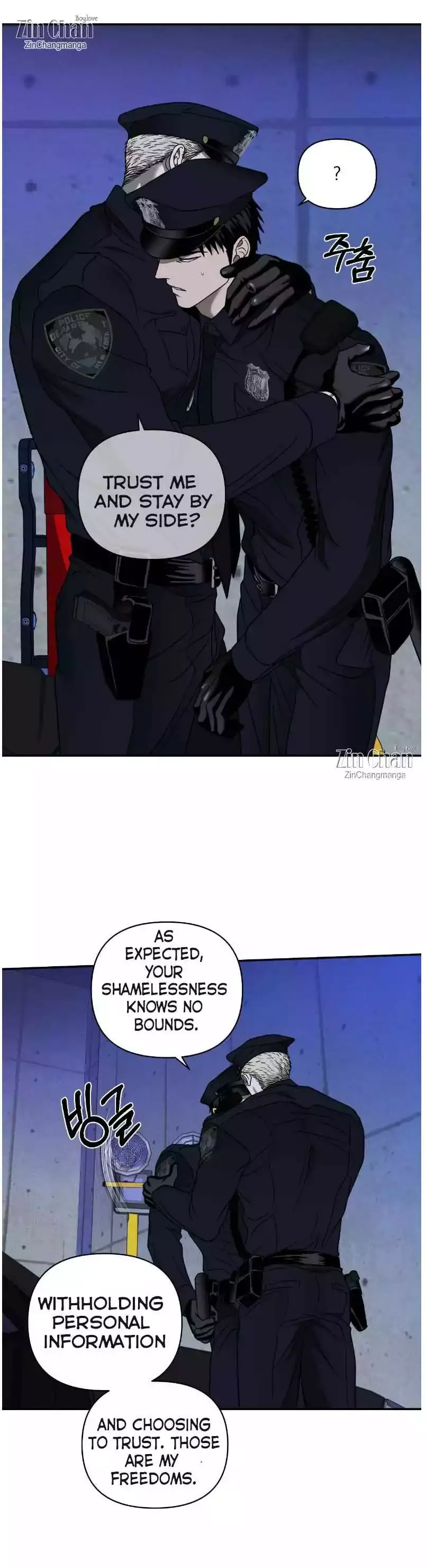 Shutline - Chapter 103 Page 12