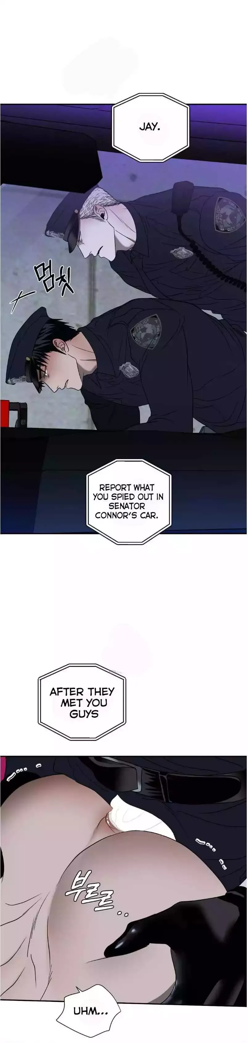 Shutline - Chapter 104 Page 4