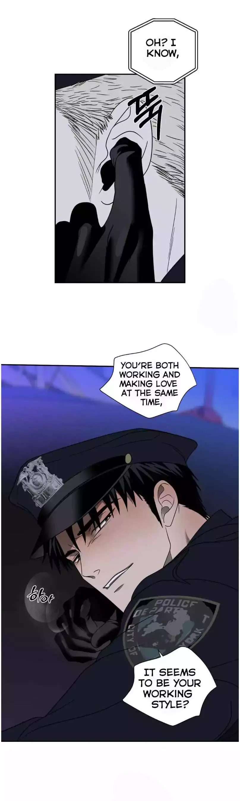 Shutline - Chapter 104 Page 12