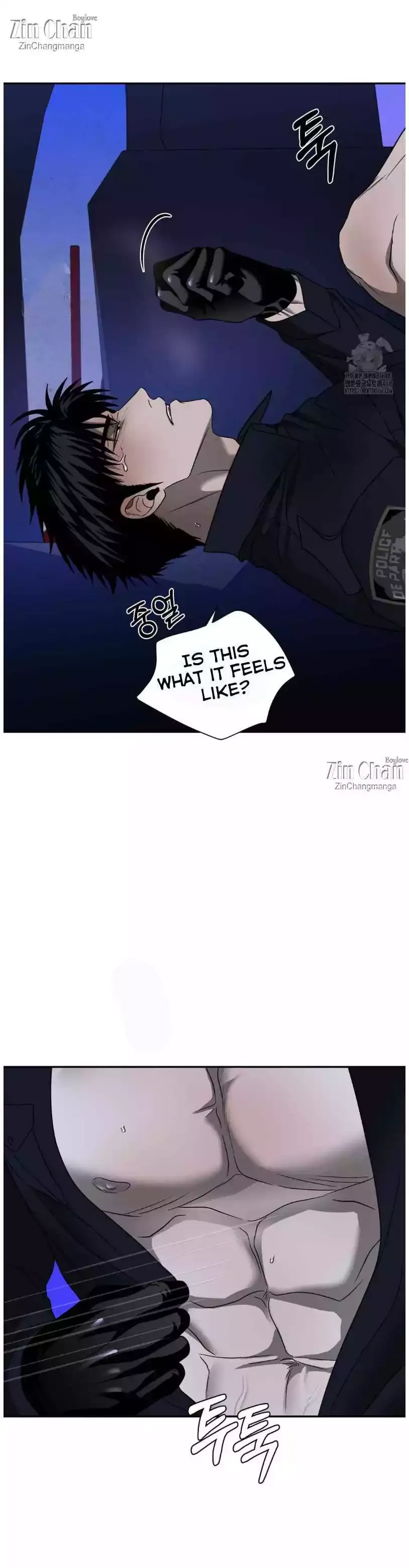 Shutline - Chapter 105 Page 4