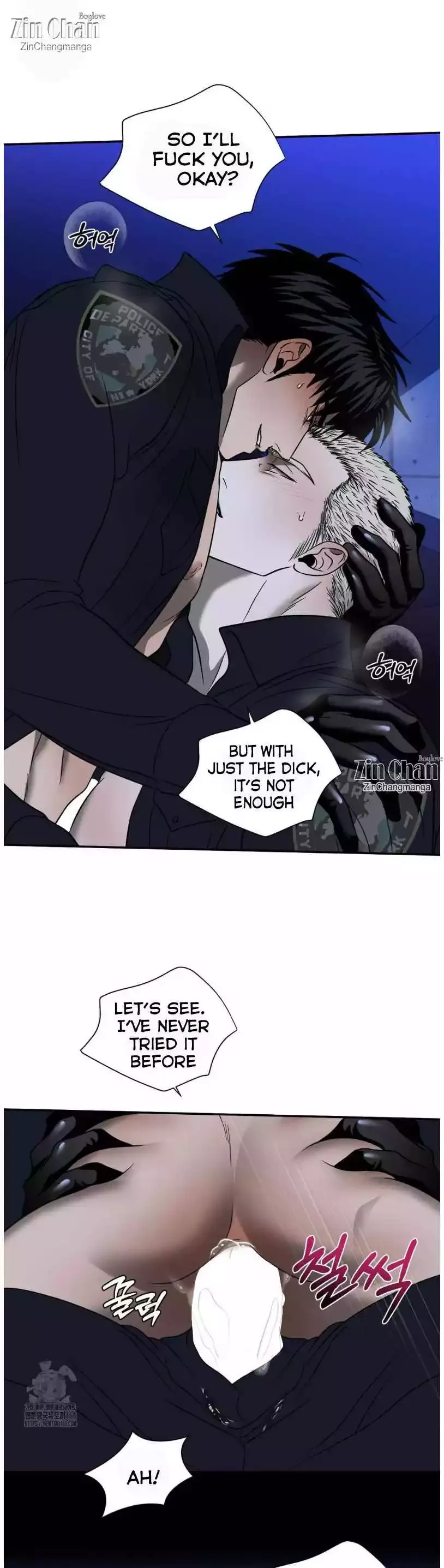 Shutline - Chapter 105 Page 9