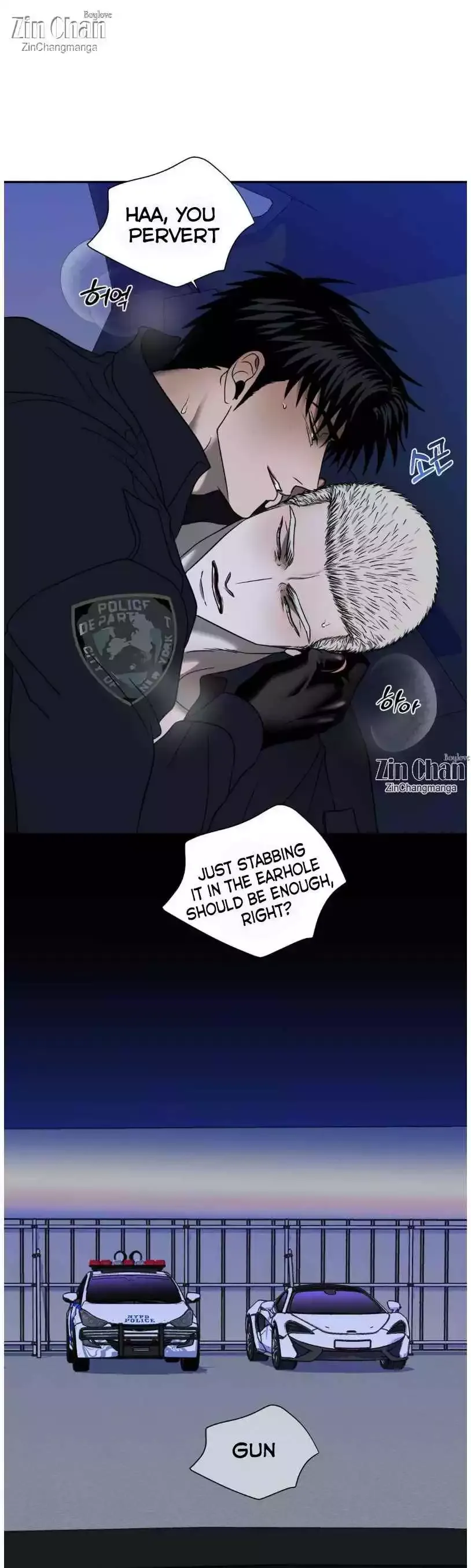Shutline - Chapter 105 Page 14