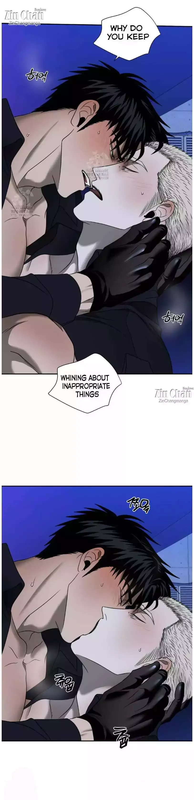 Shutline - Chapter 105 Page 16
