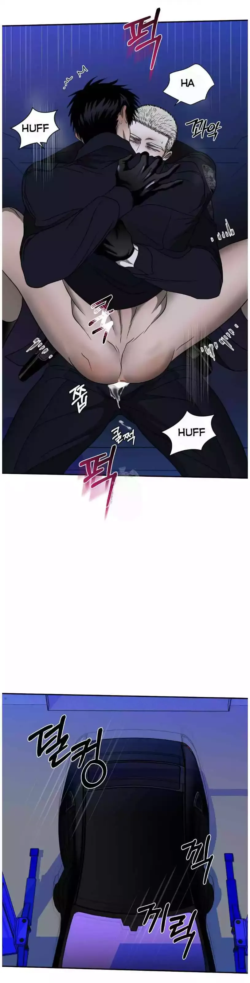 Shutline - Chapter 105 Page 18