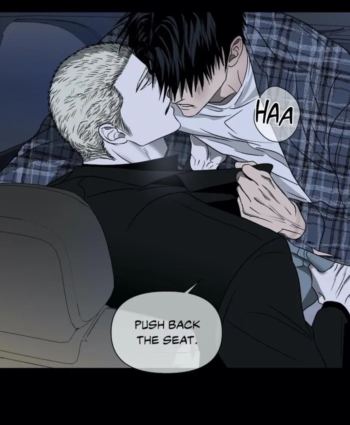 Shutline - Chapter 17 Page 8