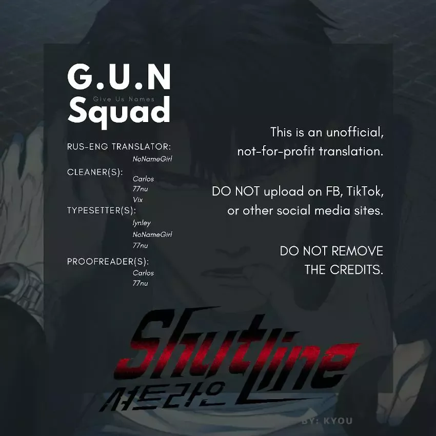 Shutline - Chapter 2 Page 1