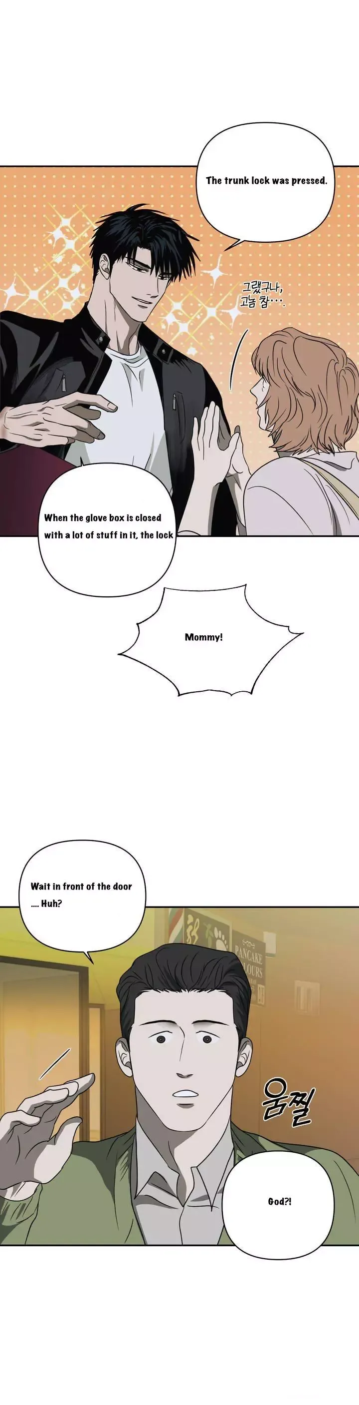 Shutline - Chapter 20 Page 9