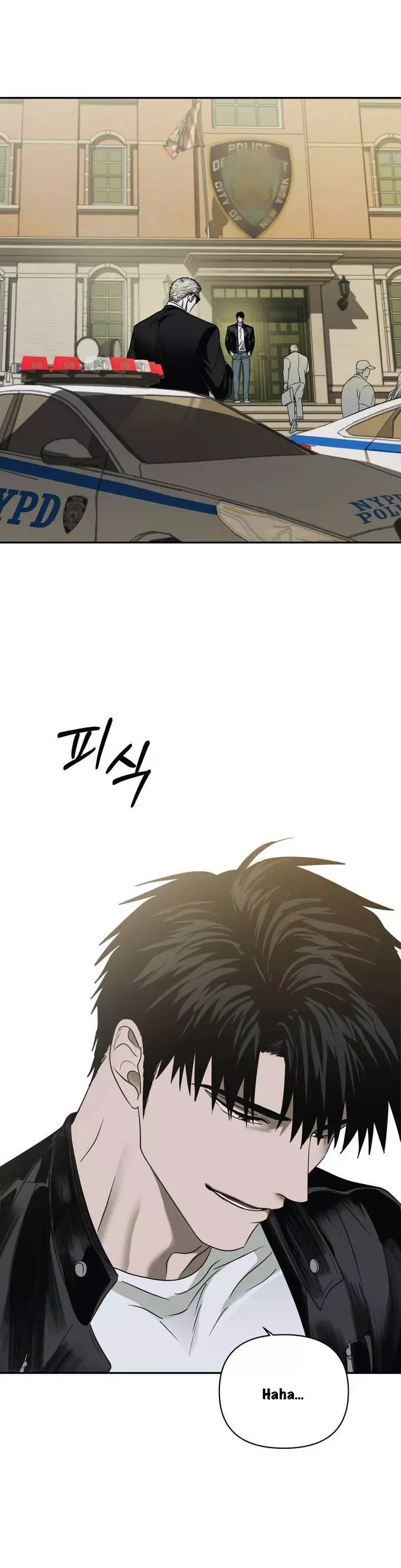 Shutline - Chapter 20 Page 25