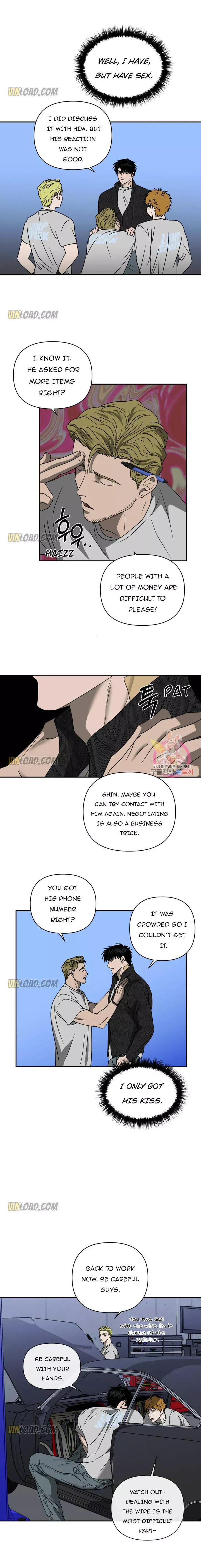 Shutline - Chapter 30 Page 7