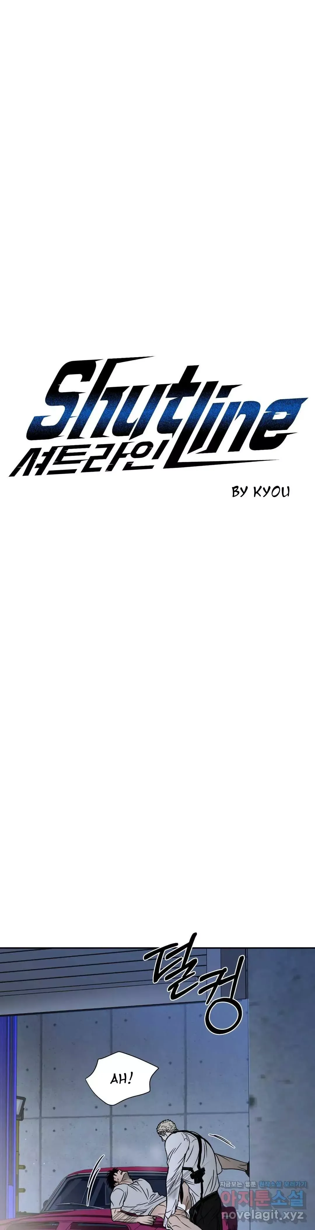 Shutline - Chapter 38 Page 2