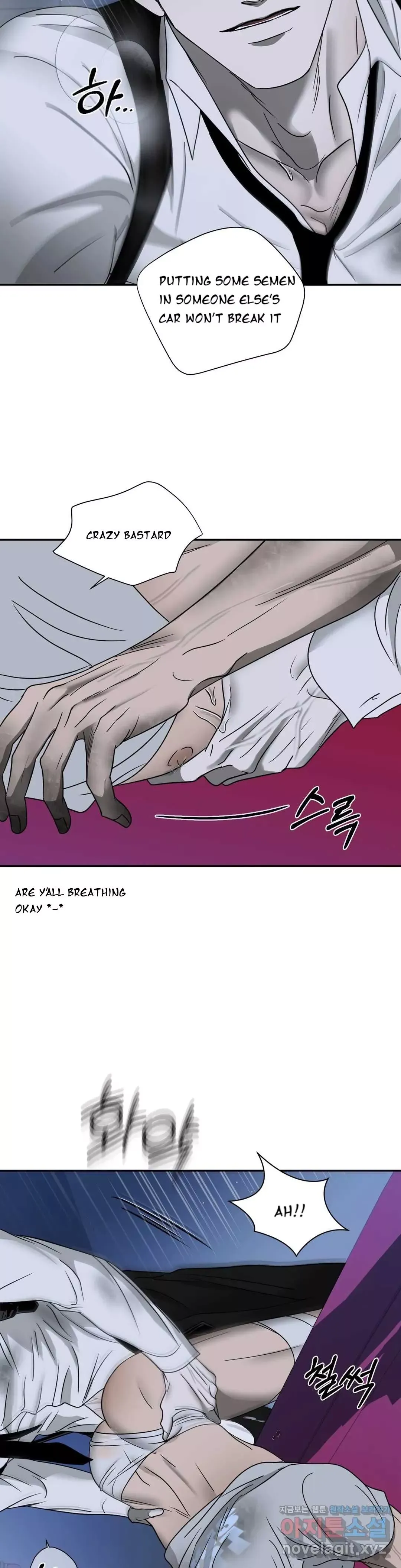 Shutline - Chapter 38 Page 15