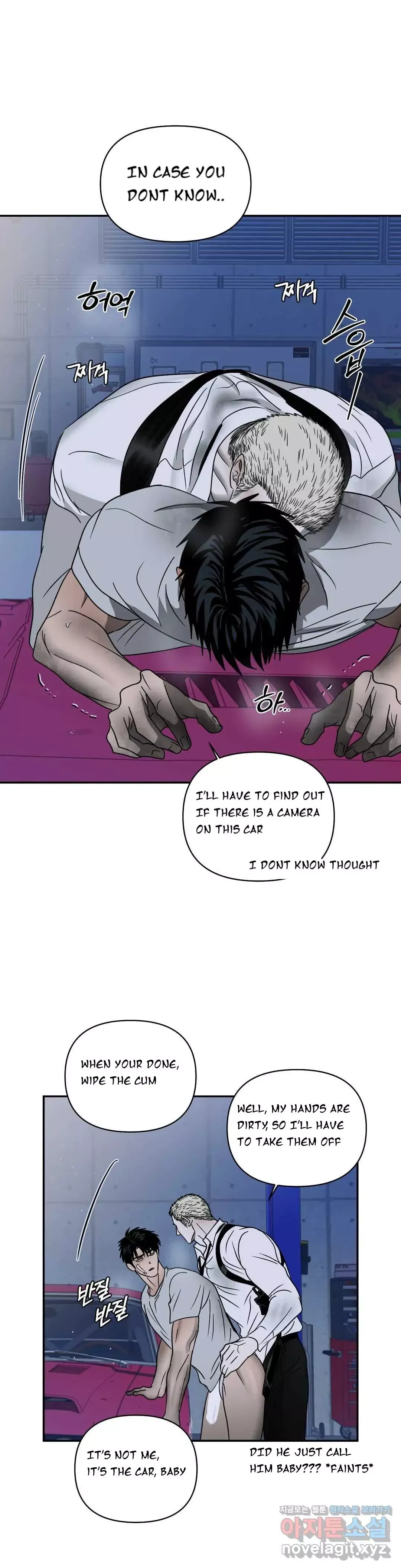 Shutline - Chapter 38 Page 16