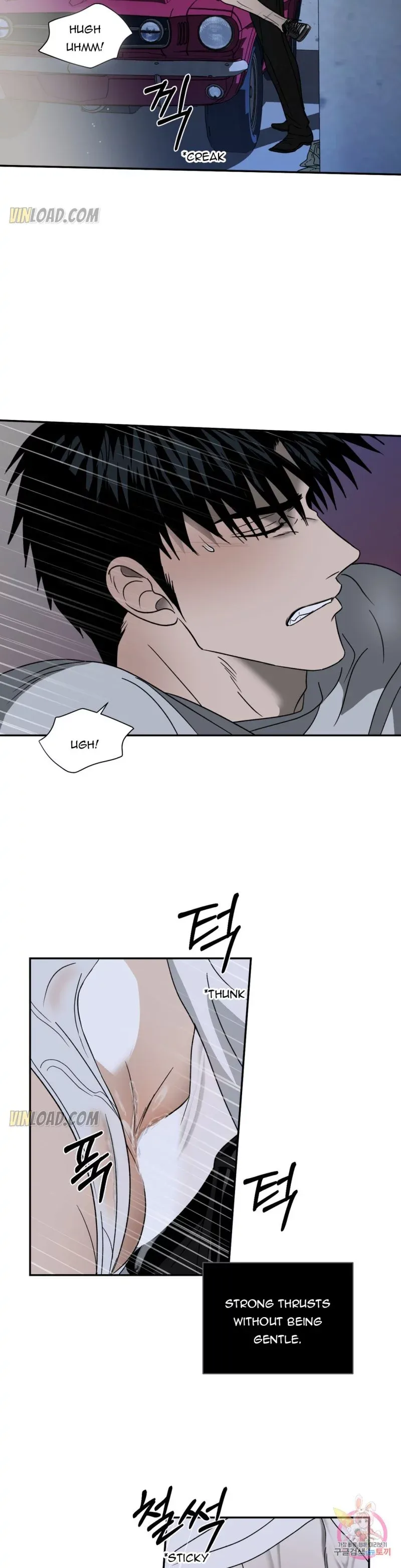 Shutline - Chapter 39 Page 2