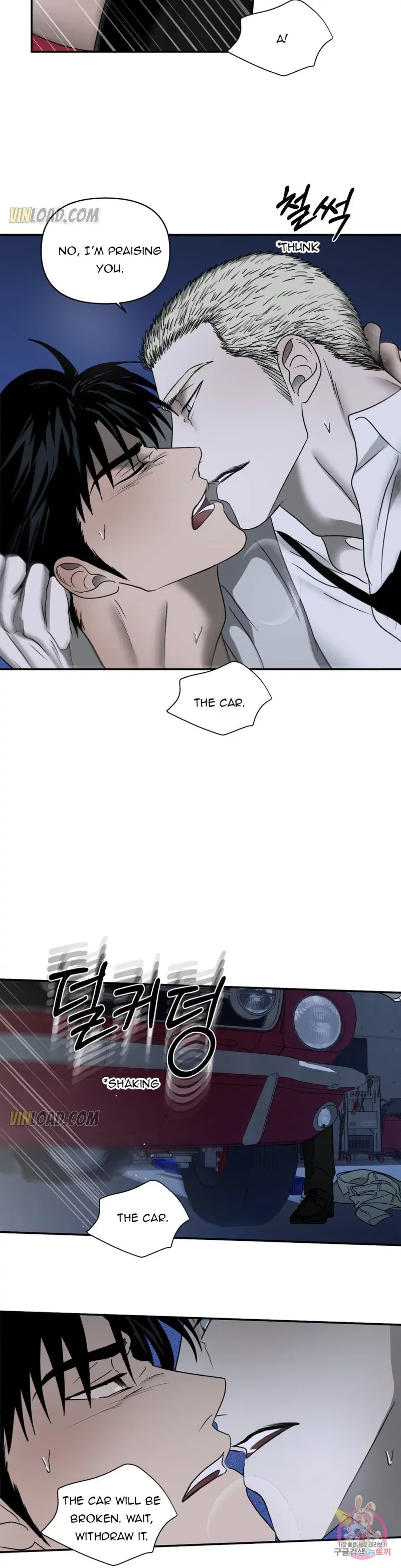 Shutline - Chapter 39 Page 8