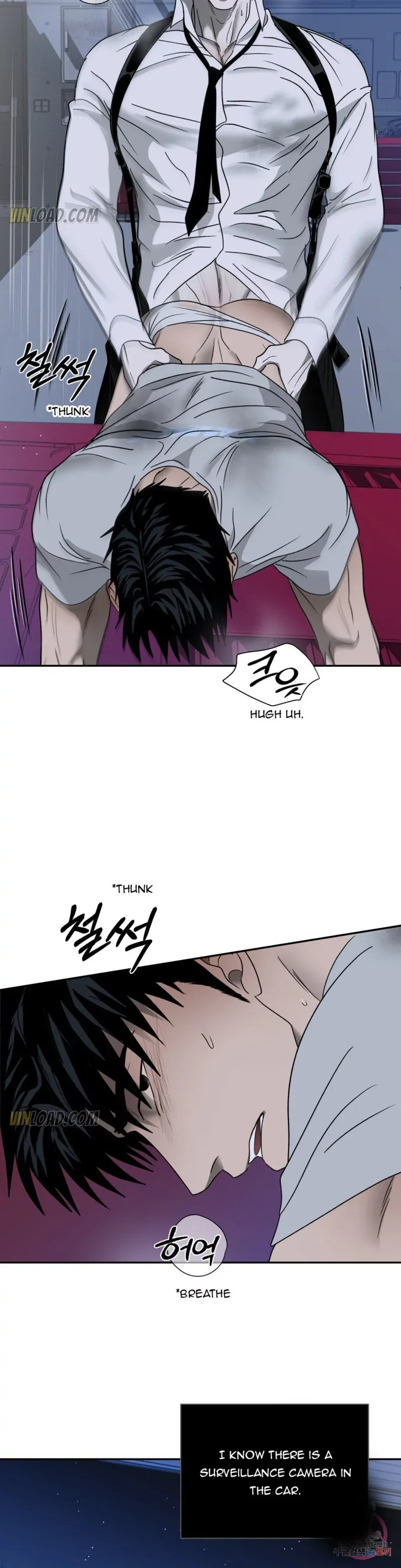 Shutline - Chapter 39 Page 10